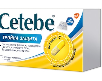 CeTeBe 500 Triple Action Strong Healthy Immunity Protection Imunne 60 capsule