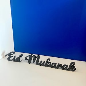 Black Eid Mubarak Sign – Islamic Table Decor & Centerpiece – Customizable to Say Ramadan Mubarak – Personalized Islamic Decoration