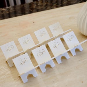 Ramadan Date Stand – 3D-Printed Islamic Table Décor – Elegant Eid, Wedding & Celebration Centerpiece – Customizable Design