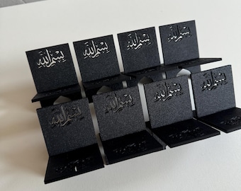 Ramadan Date Stand – 1 per Guest | Bismillah Top Islamic Iftar Table Decor