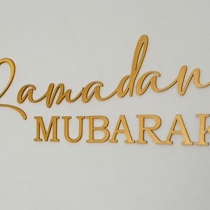 Ramadan Mubarak Wandschild - 3D Islamische Wanddekoration für Ramadan Zuhause Bild 1