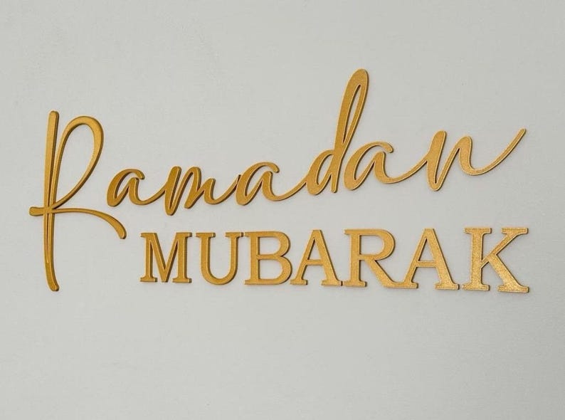 Ramadan Mubarak Wandschild - 3D Islamische Wanddekoration für Ramadan Zuhause Bild 1
