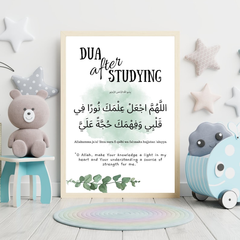 Study Blessings Duo Printable Kids Wall Art Dua Before Studying Dua ...