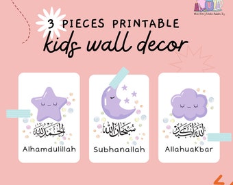 Islamic Wall Art Print - Alhamdulillah Subhanallah Allahuakbar