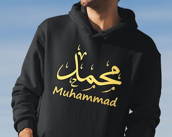 Personalized Arabic Name Hoodie, Custom Name In Arabic, Hoodie Eid Gift, Islamic Hood Gift for Hafiz, Kids Hood, Adults Hoodie, Unisex Hoody