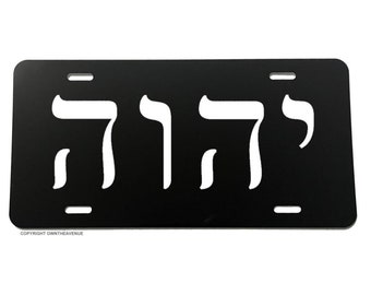 Yahweh Jewish Judaism Hebrew God Religious License Plate Cover