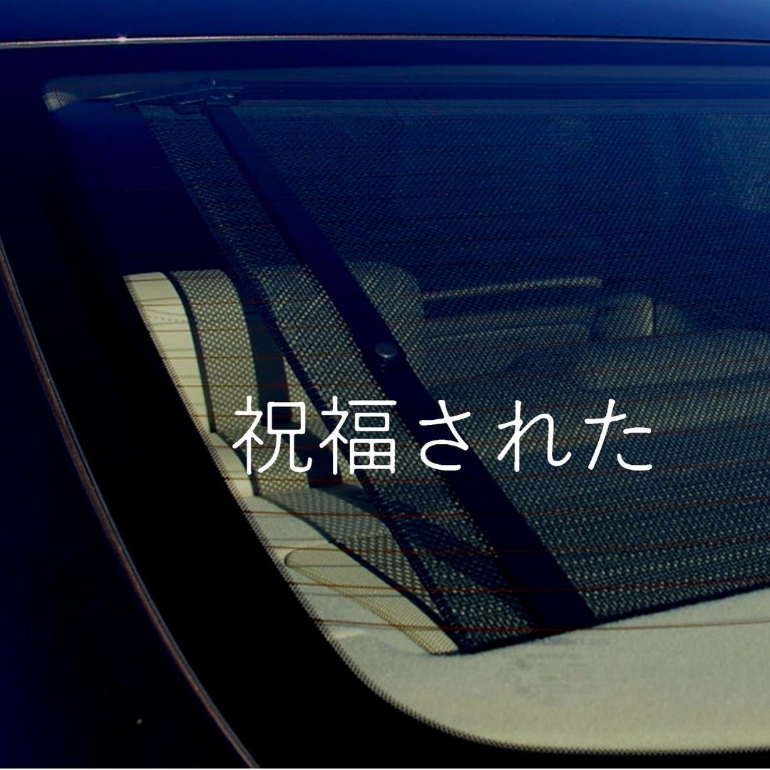 Japan Rising Sun Sticker Drift Japanese JDM Retro Decals Motorcycle Car Vinyl Samurai Japan