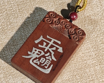 Silver-Inlaid Lightning-Struck Wood Amulet Pendant – Custom Taoist Talisman and Ritual Implement