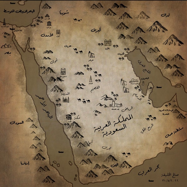 Historic Wonders of the Middle East: Custom Map with Landmarks (Digital)