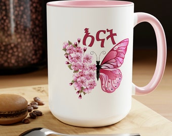 Enat/እናት Butterfly Mug, Mug for Habesha Mom, Ethiopian Mom Mug, Coffee and Tea Cups, Mothers Day Gift, Gift for Habesha Wife, Grandma Gift