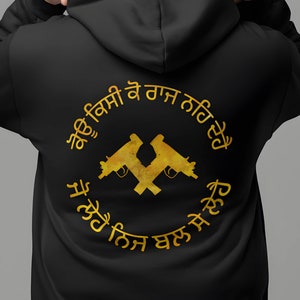 Koi kisi ko raj na de hai in felpa con cappuccio punjabi / felpa con cappuccio Punjabi / camicia Punjab / camicia Punjabi / felpe con cappuccio DMERCHS / Khalsa / felpa con cappuccio Khalsa /