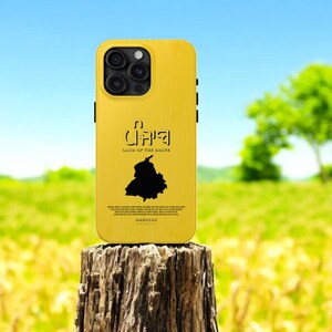 Funda para iPhone con diseño de Punjab / Funda para teléfono Land of the Brave / Funda Punjabi Pride Pro Max / Diseño de mapa de Punjab / Funda amarilla llamativa para amantes de Punjab