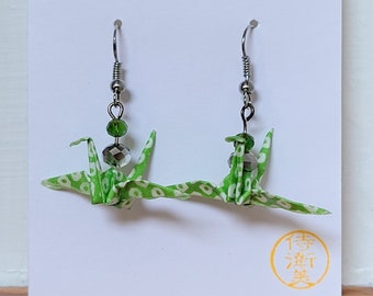 Origami Earring - Crane