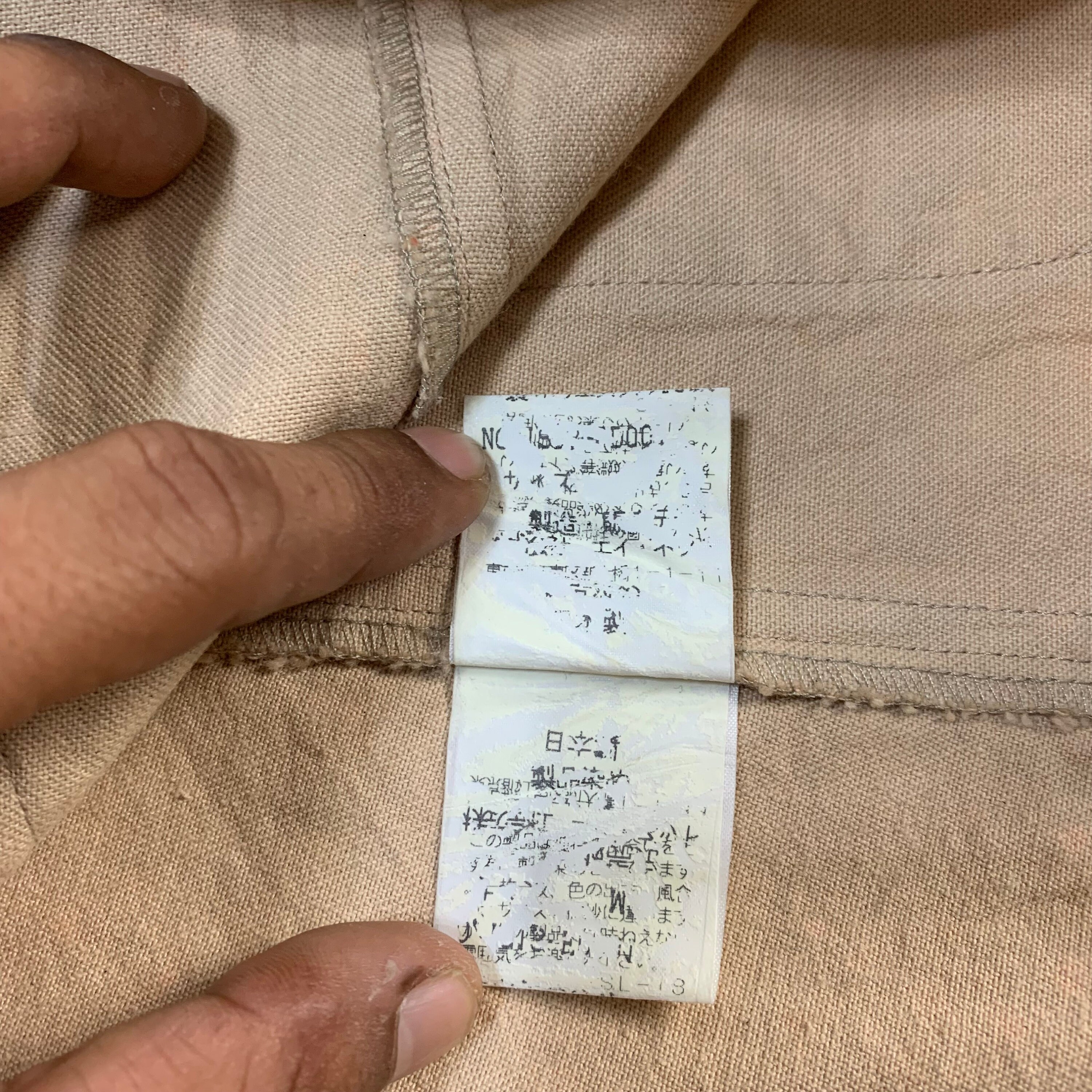 Issey Miyake X Sunao Kuwahara Jacket - Etsy