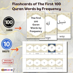 Flashcards das 100 primeiras palavras do Alcorão por frequência | Cartões de 100 palavras do Alcorão com tradução em inglês | Vocabulário do Alcorão