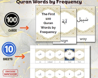 Flashcards of The First 100 Quran Words by Frequency| 100 Quran Words Cards with English Translation| Quran Vocabulary