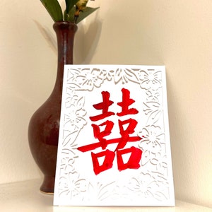 Cartes de voeux calligraphie chinoise (personnalisables)
