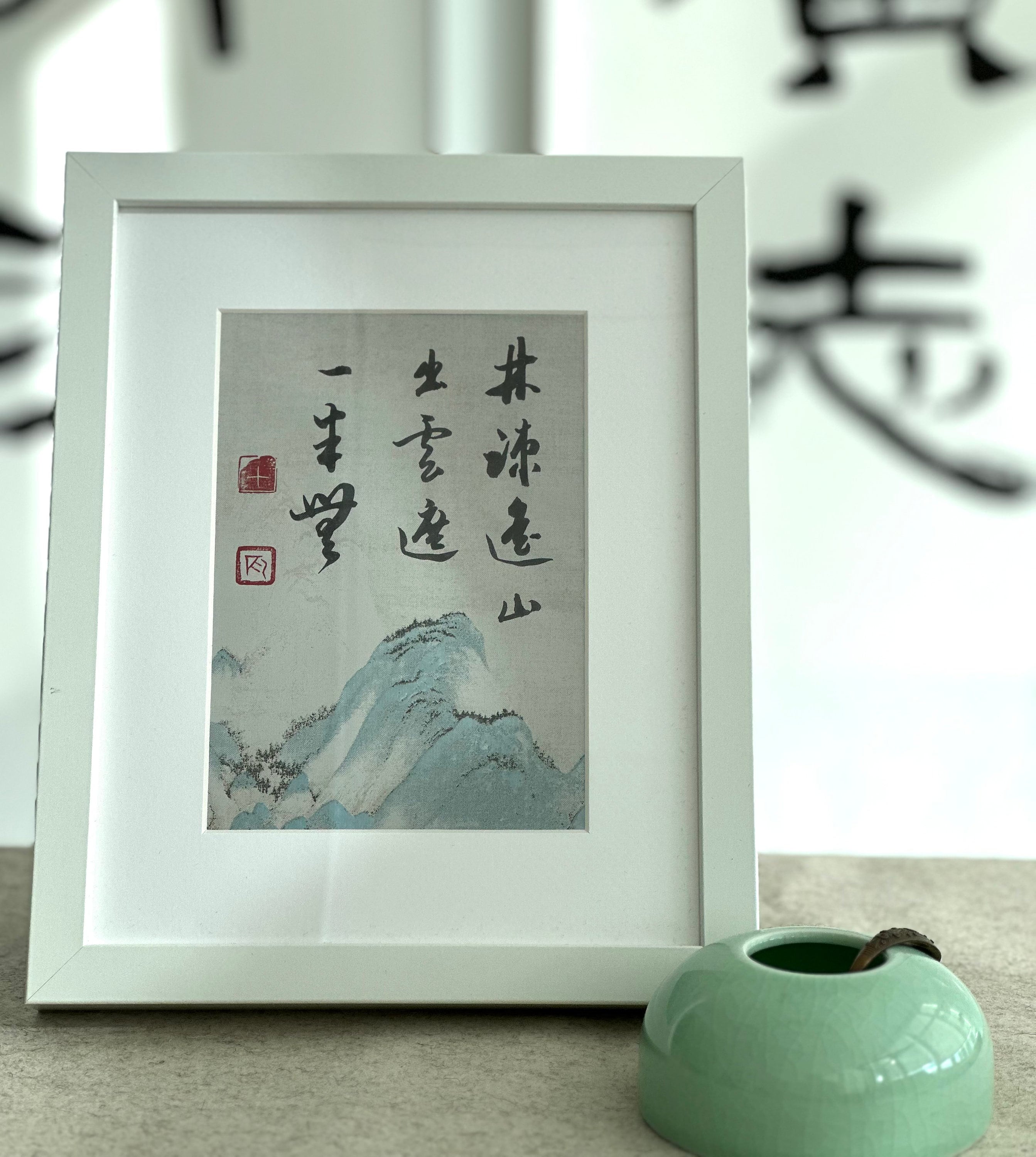 Shu Chu - Etsy