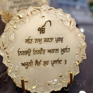Handgefertigte Mool Mantra Harz Tischplatte - Sikh Wohnkultur