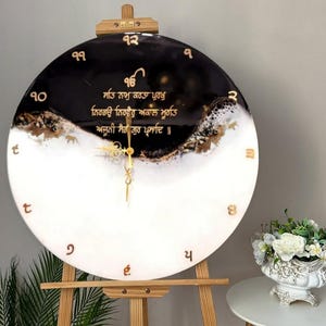 Cadeau pour les parents, horloge mantra Mool en résine, décoration punjabi de luxe, cadeau gurbani personnalisé, cadeau déco sikh, art mural de bureau, art mural de chambre à coucher