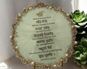 Custom table top: mool mantra, Sikh Spiritual Decor, Abstract Religious Art, sikhi