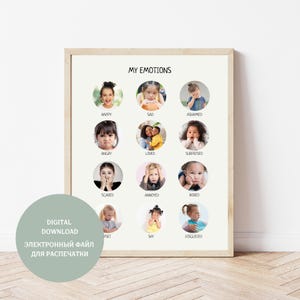 Póster de sentimientos, técnicas de calma, rincón de la calma, cuadro de emociones, decoración del aula, decoración de la escuela Montessori en casa, DESCARGA DIGITAL