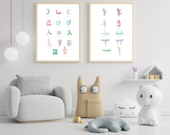 Korean Alphabet Poster Set | Korean Kids Wall Decor Set | Korean Gift | Hangeul Poster Set | Korean Minimalist Wall Art | Digital Print Set
