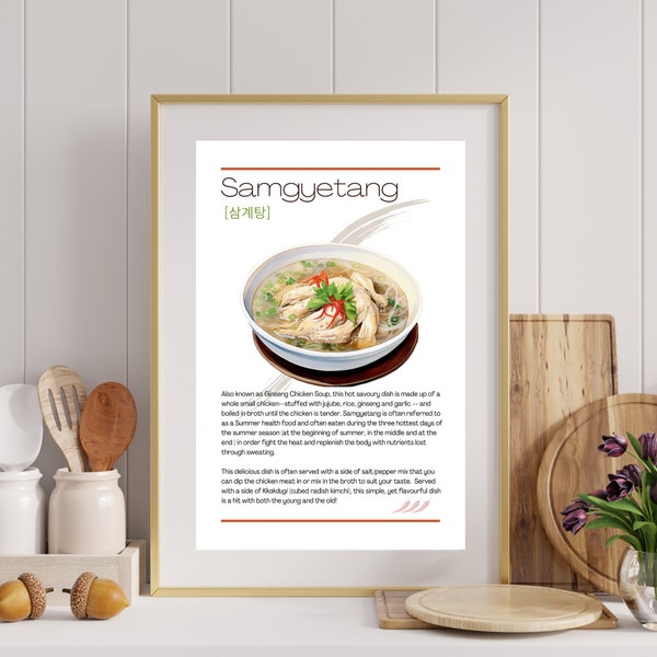 Korean Food Art | Printable Samgyetang Poster | Asian Cuisine Kitchen Decor | Traditional Korean Food Print | Chicken Ginseng Soup Wall Art