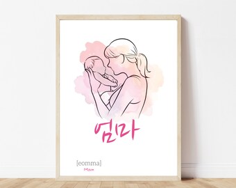 May include: A framed art print featuring a line drawing of a mother holding a baby. The artwork is in black ink with a watercolor wash of pink and peach hues in the background. The Korean word for mother, written in pink, is below the image.