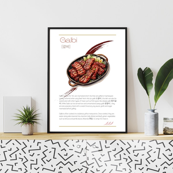 Korean Food Art | Galbi Printable | Korean BBQ Wall Art | Asian Food Print | Korean Cuisine Poster | BBQ Ribs Printable | Grilled Beef Decor