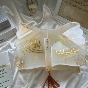 Quran Stand {White-Beige and GOLD}