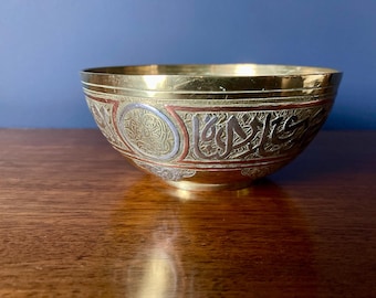 Vintage brass Cairoware bowl inlaid with silver and copper