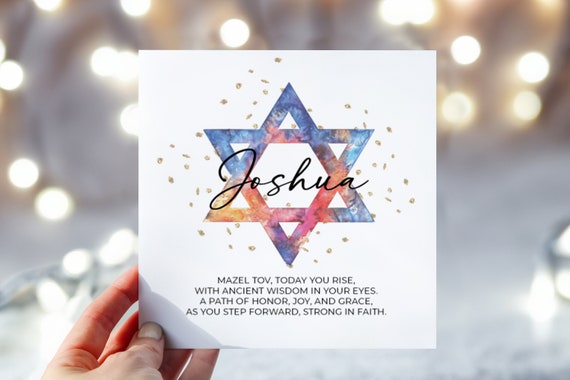 Personalised Bar Mitzvah Card: Star of David Design, Mazel Tov