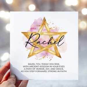 Bat Mitzvah personalisierte Glückwunschkarte. Davidstern Design. Mazel Tov Festkarte. Innen leer. Inklusive Umschlag Kraftpapier.