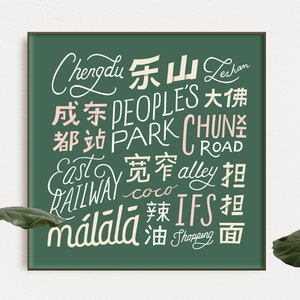 Chengdu map | China map | Chengdu city map | Illustration Handlettering | Digital Download