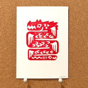 Dragon Block Print