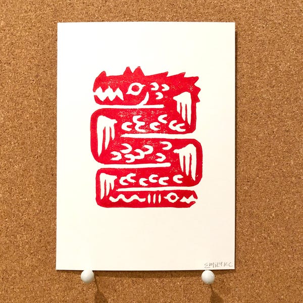 Dragon Block Print