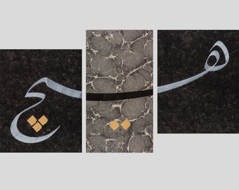 Disintegration of HİÇ | A Contemporary Artwork of Ottoman Calligraphy | HİÇ Collection -The Story of Human- 9/10 Works