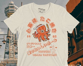 Japanese Takoyaki Tee. Premium Vintage Style Distressed Graphic Print. Cute Octopus T Shirt. Osaka Street Food Brand. Free Delivery.