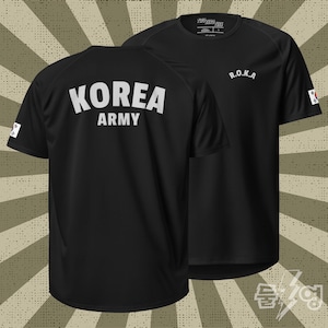 Korea Army Classic Tech Tee. ROKA Military Physical Training T Shirt.