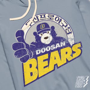 Doosan Bears　スタジャン　ネイビー　斗山ベアーズ　ワッペン Doosan Bears - Etsy