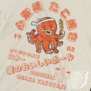 Japanese Takoyaki Tee. Premium Vintage Distressed Style Retro Graphic Print Unisex T Shirt. Cute Octopus Osaka Street Food Brand Logo.