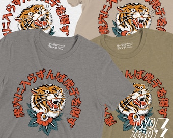 Japanese Tiger T-Shirt: Vintage Kanji Proverb Graphic Tee
