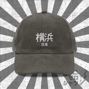 Yokohama Vintage Style Corduroy Cap. Premium Japan City Hat. Perfect Gift For Locals, Expats.