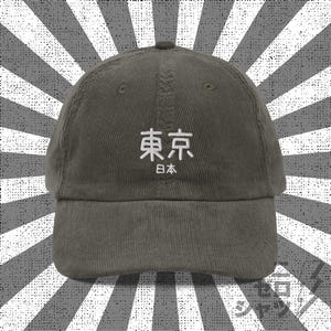 Tokyo Vintage Style Corduroy Cap. Premium Japan City Hat. Perfect Gift For Locals, Expats.