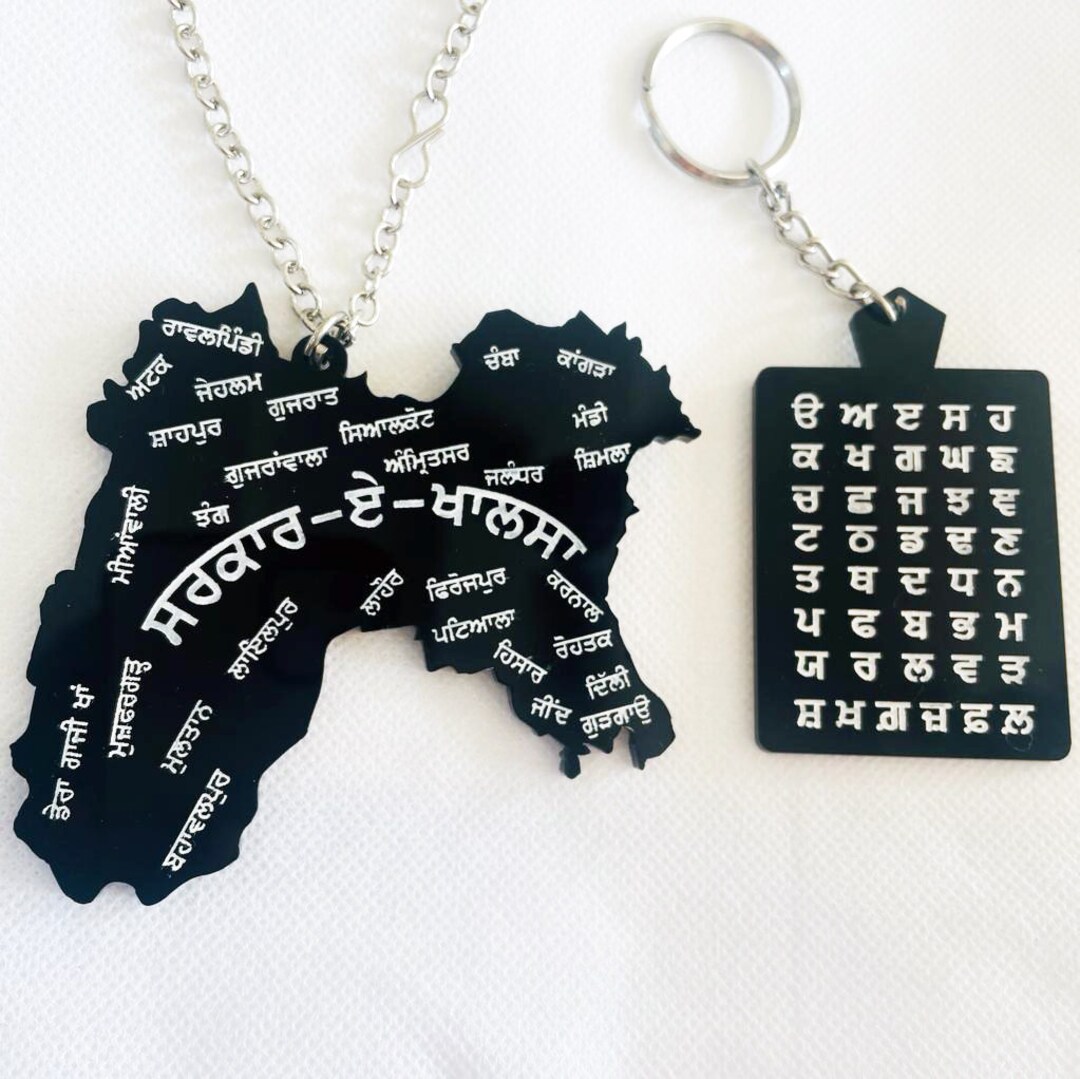 Old Punjab Car Hanging Punjab Car Hanging Punjab Key Etsy