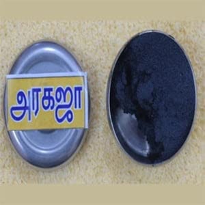 Aragaja for puja 100% original & organic 10g