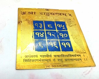 Brass Shree Sri Rahu Yantra 4x4 inch for Pooja/Temple/Traditional Rituals Rahu yantra can prove very beneficial