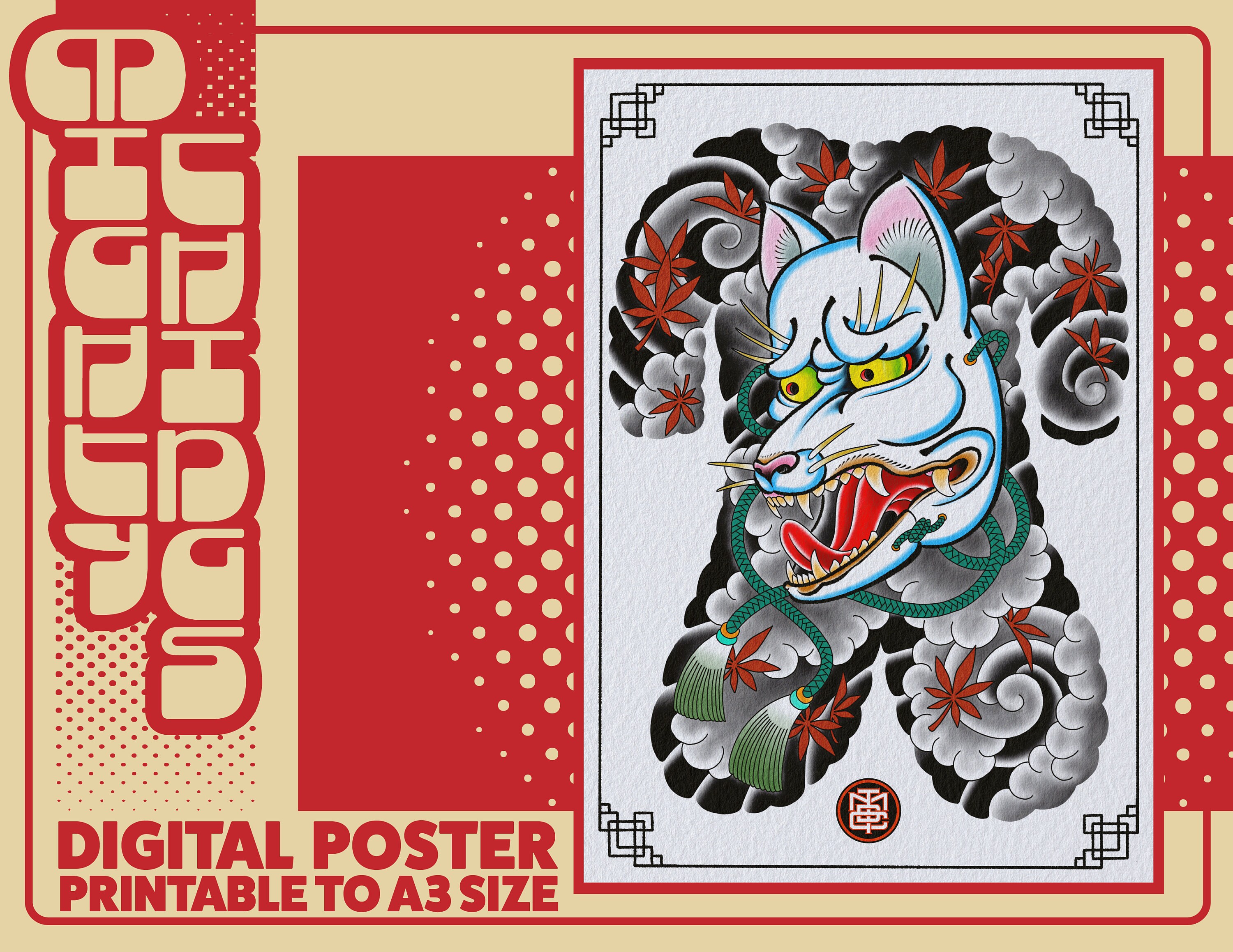 BACK PIECE TATTOO 4冊まとめ売り BACK PIECE TATTOO (富士美ムック