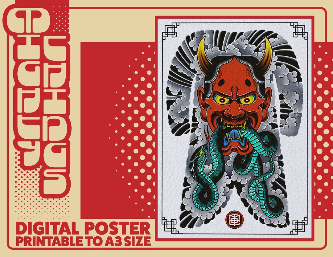 Japanese Tattoo Digital Poster Tattoo Art Tattoo Bodysuit Digital Print
